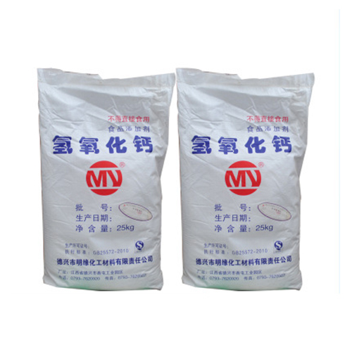 食品级氢氧化钙