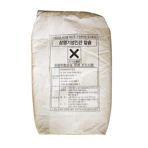 磷酸三钙