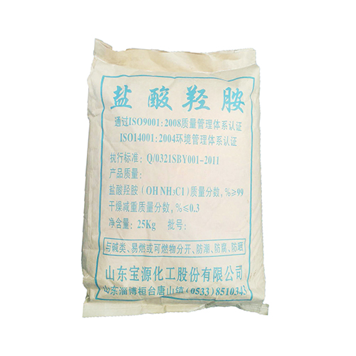 盐酸羟胺