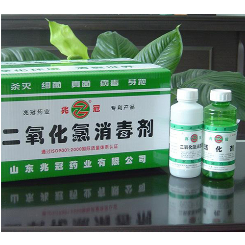 二氧化氯消毒剂