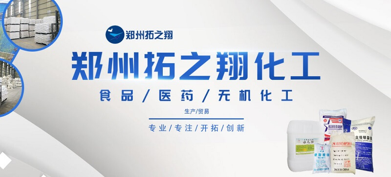 化工园区及危化品企业安全风险排查治理导则解读_巴豆酸,石墨粉,硫酸氢钠,二氧化氯消毒剂,食品级氢氧化钙