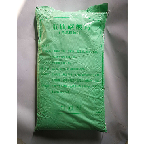 食品级碳酸钙
