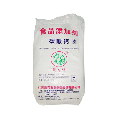 食品级碳酸钙